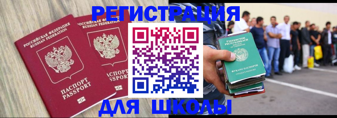 временная регистрация в квартире в Сясьстрое